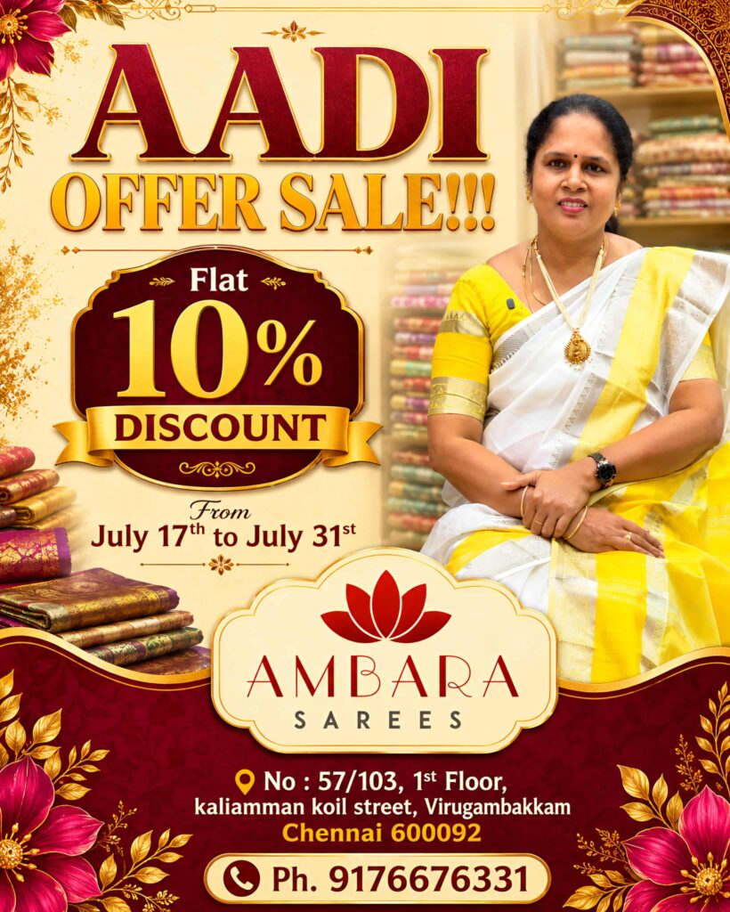 AADI Sale Banner
